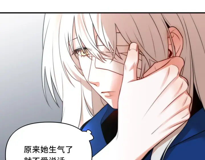 漫画《她们的幻影》11第7张图