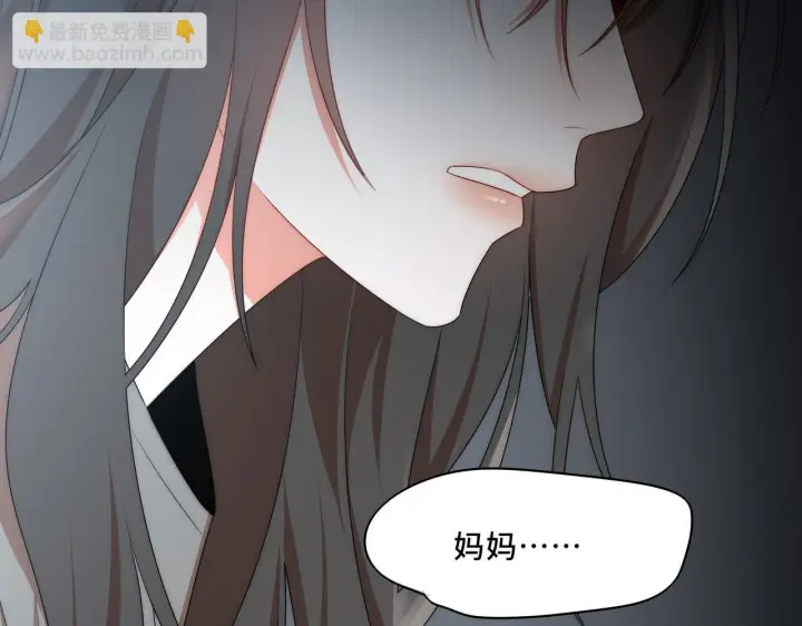 漫画《她们的幻影》11第70张图