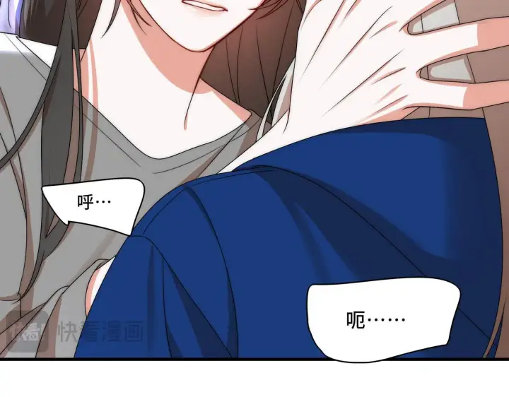 漫画《她们的幻影》11第78张图
