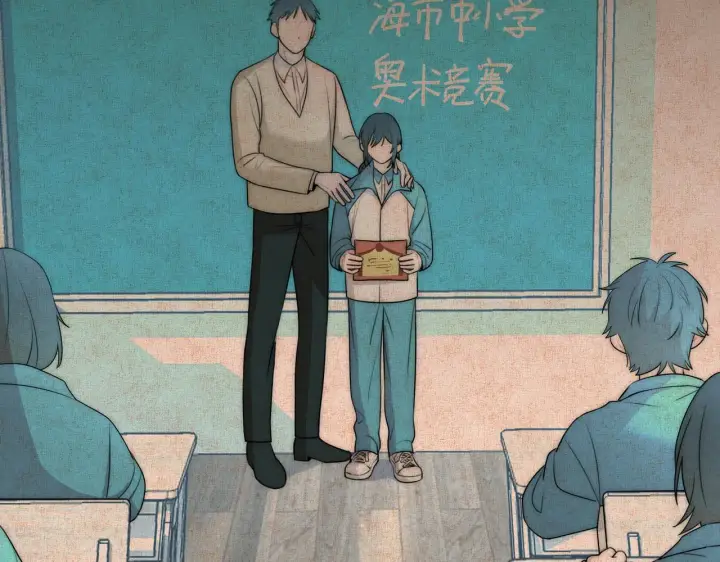 漫画《她们的幻影》12第16张图