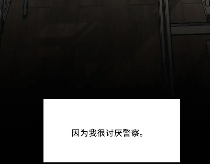漫画《她们的幻影》12第18张图