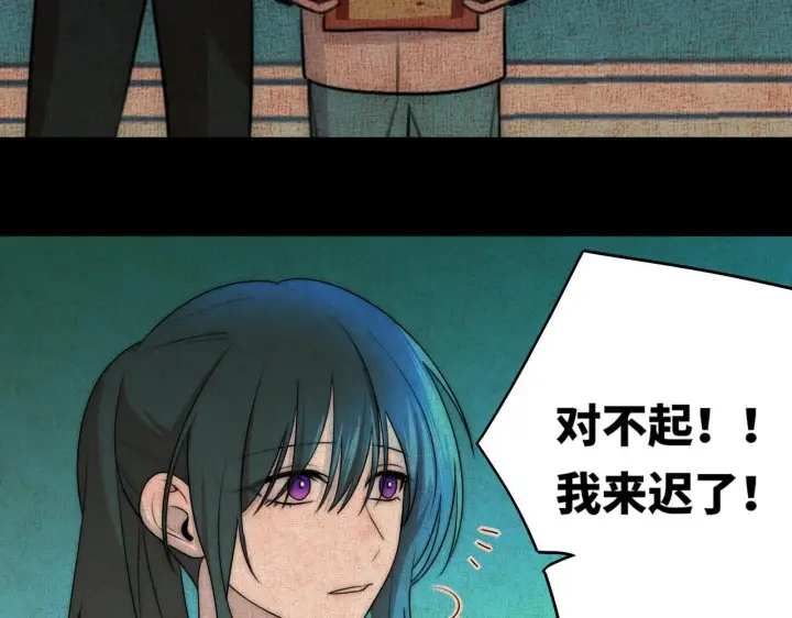 漫画《她们的幻影》12第22张图