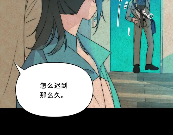 漫画《她们的幻影》12第25张图