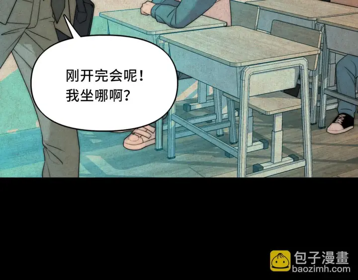 漫画《她们的幻影》12第27张图
