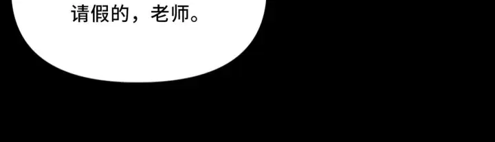 漫画《她们的幻影》12第30张图