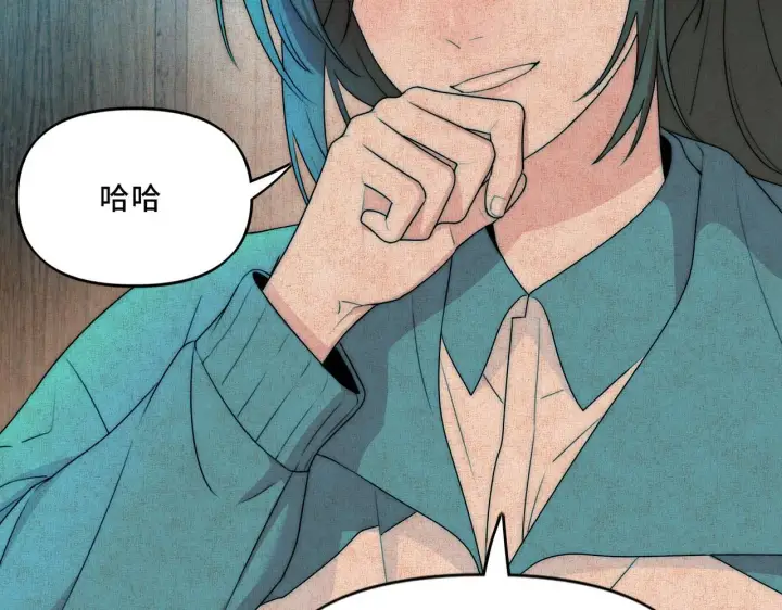漫画《她们的幻影》12第38张图