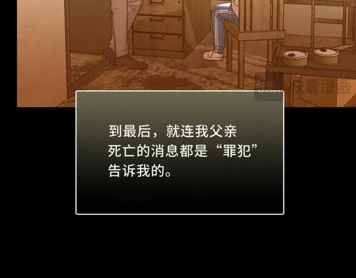 漫画《她们的幻影》12第43张图