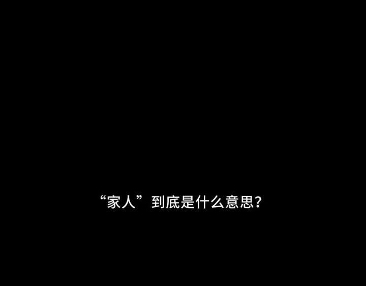 漫画《她们的幻影》12第44张图