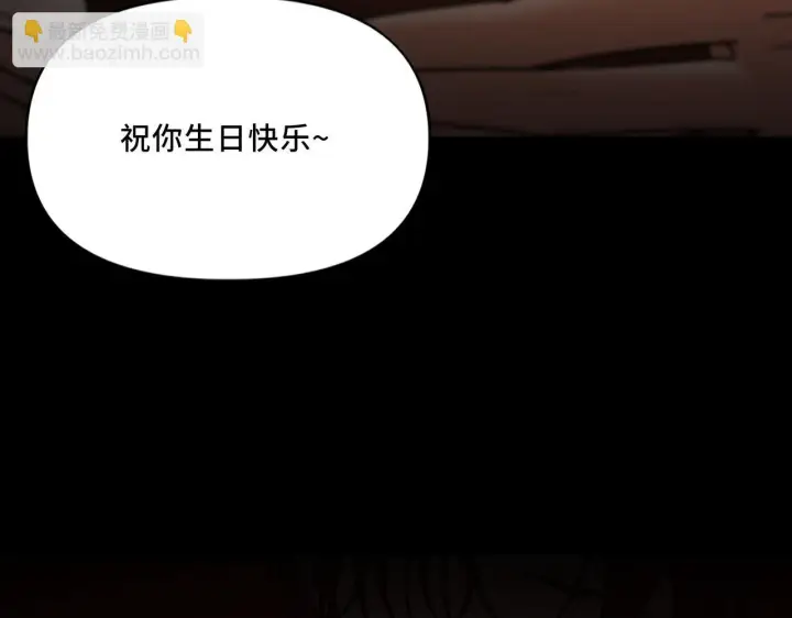 漫画《她们的幻影》12第47张图