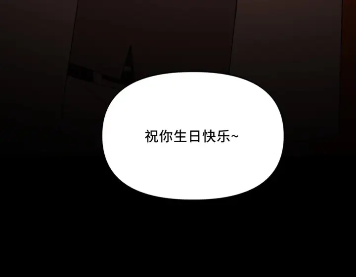 漫画《她们的幻影》12第50张图