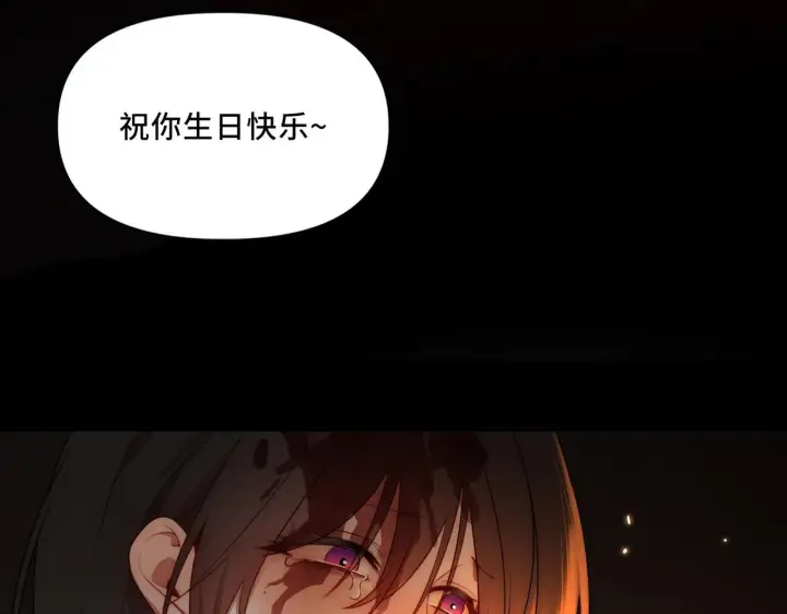 漫画《她们的幻影》12第54张图