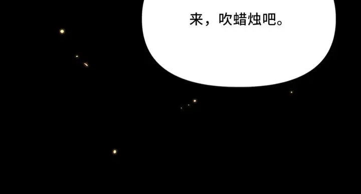 漫画《她们的幻影》12第57张图