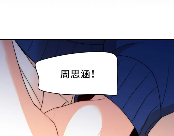 漫画《她们的幻影》12第59张图