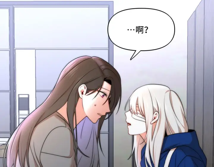 漫画《她们的幻影》12第61张图