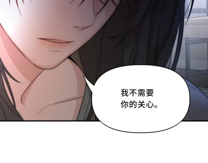 漫画《她们的幻影》12第65张图