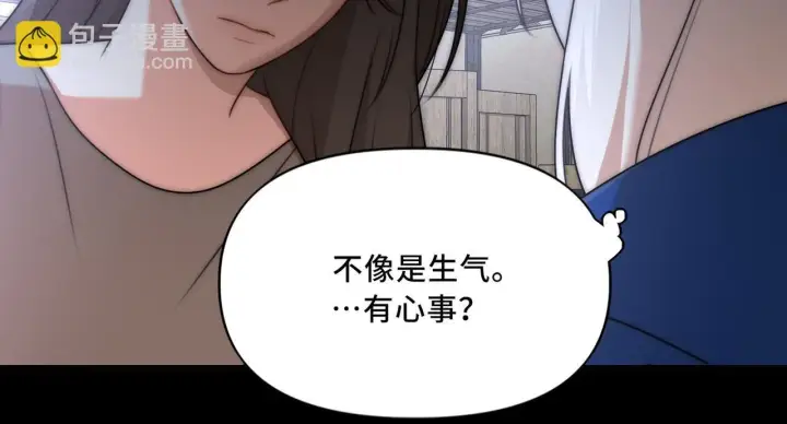 漫画《她们的幻影》12第69张图
