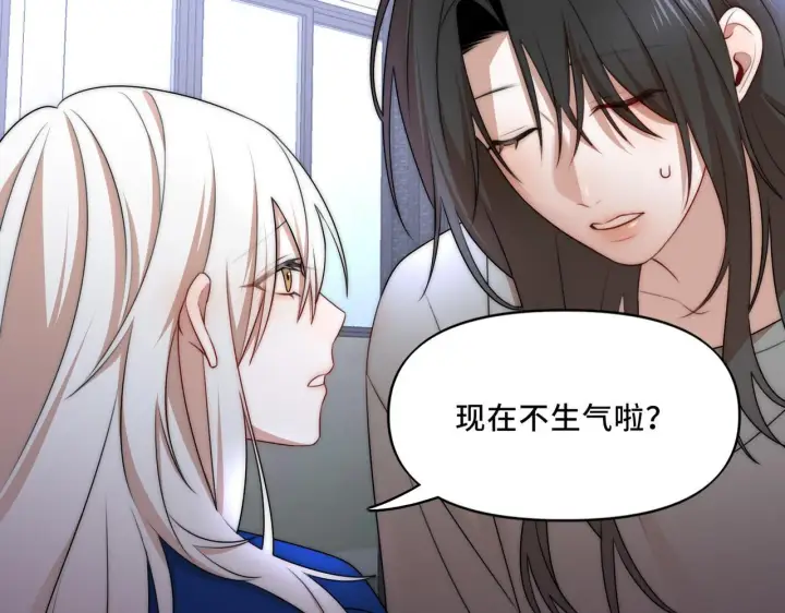 漫画《她们的幻影》12第7张图
