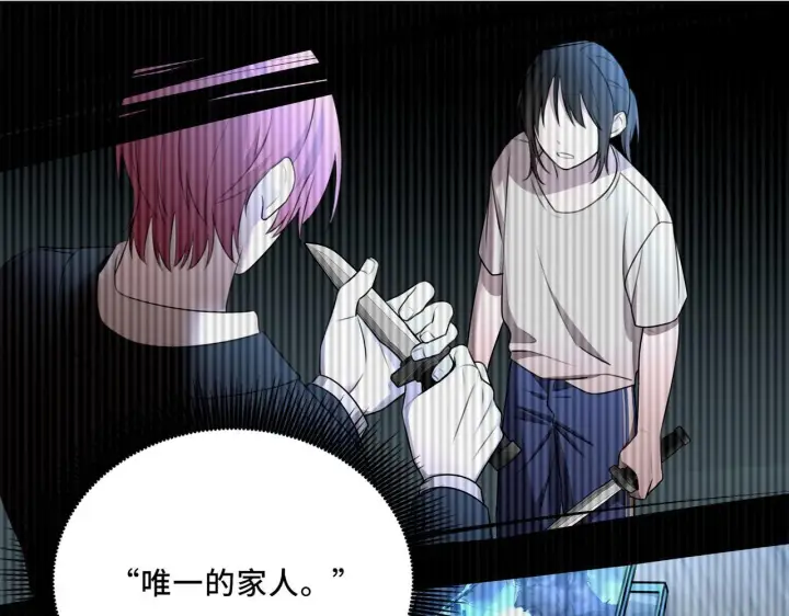 漫画《她们的幻影》12第70张图