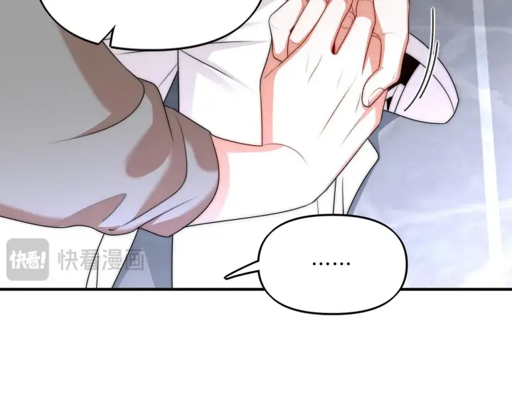 漫画《她们的幻影》12第78张图