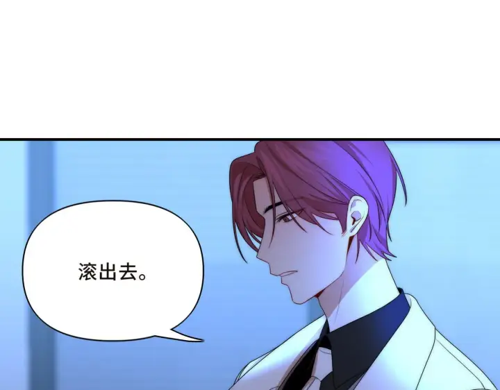 漫画《她们的幻影》13第10张图