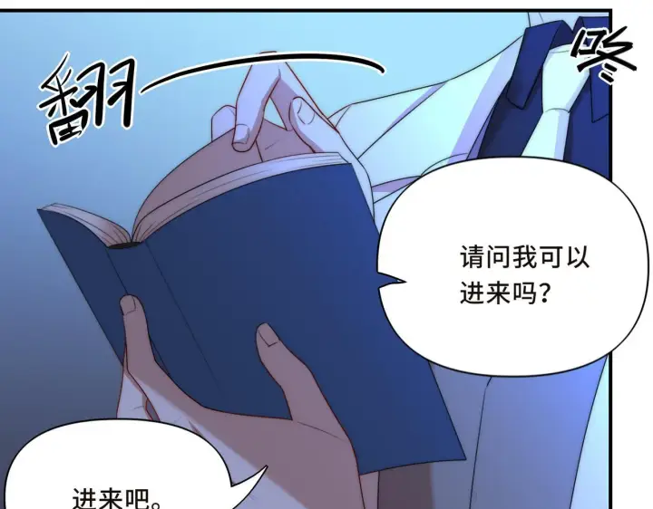 漫画《她们的幻影》13第13张图