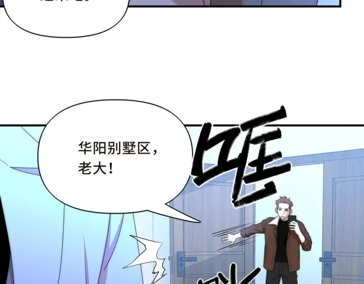 漫画《她们的幻影》13第14张图