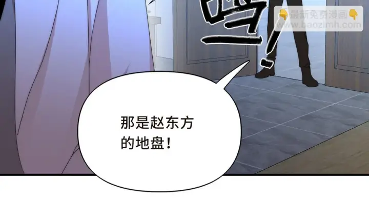 漫画《她们的幻影》13第15张图