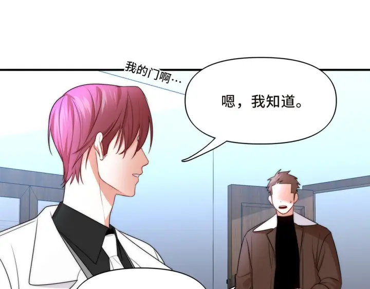漫画《她们的幻影》13第16张图
