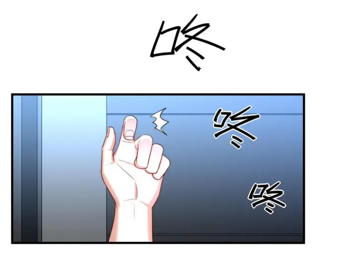 漫画《她们的幻影》13第29张图