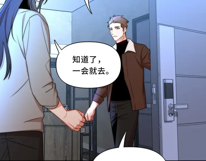漫画《她们的幻影》13第32张图