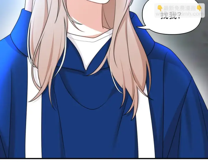 漫画《她们的幻影》13第35张图