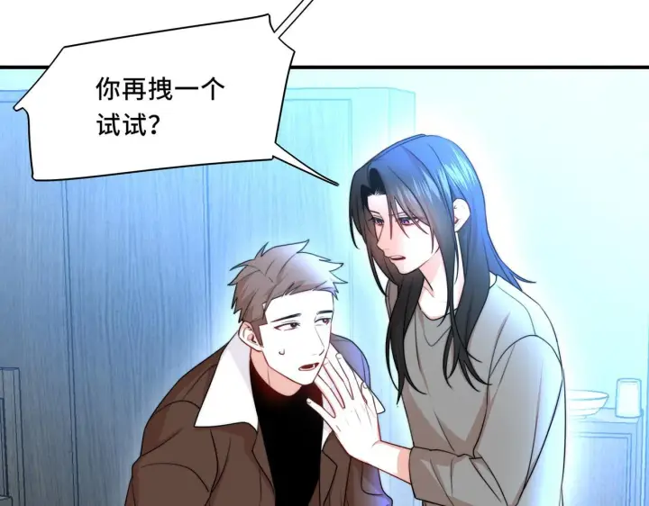 漫画《她们的幻影》13第39张图