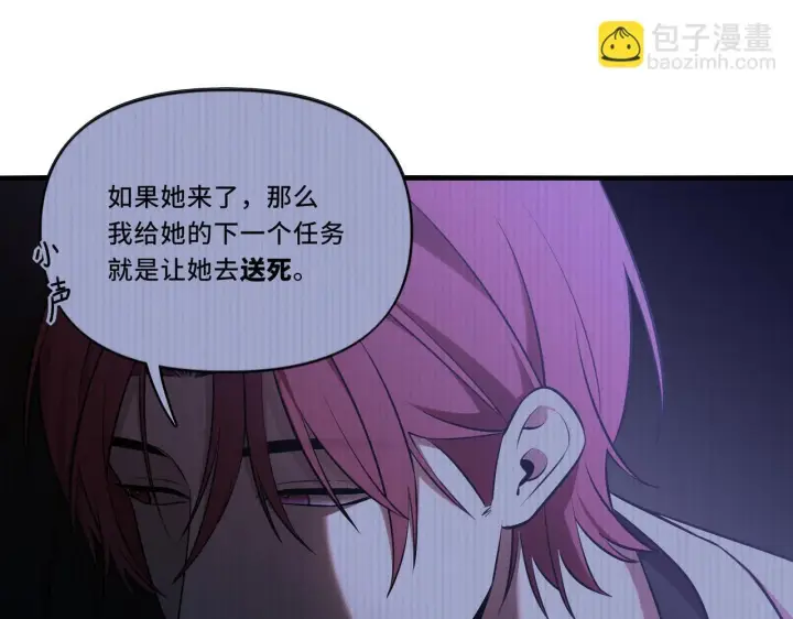 漫画《她们的幻影》13第42张图