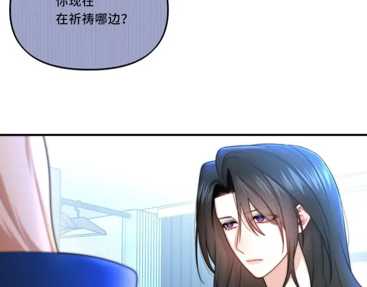 漫画《她们的幻影》13第44张图