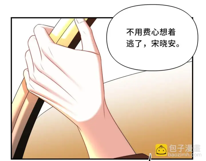 漫画《她们的幻影》13第47张图