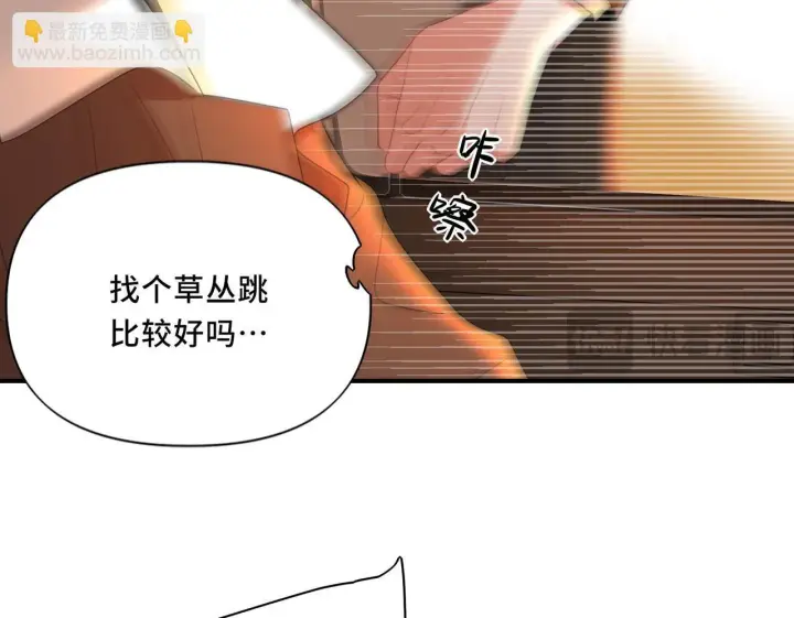 漫画《她们的幻影》13第50张图