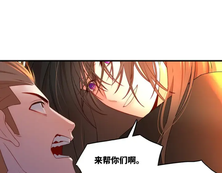 漫画《她们的幻影》13第54张图