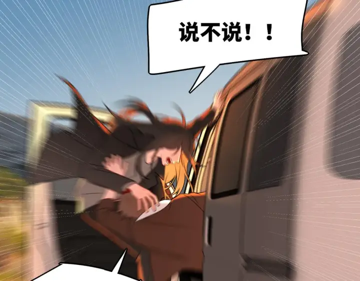 漫画《她们的幻影》13第56张图