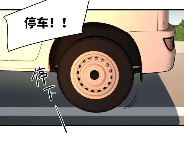 漫画《她们的幻影》13第58张图