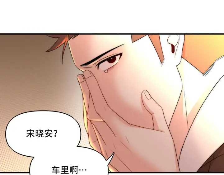 漫画《她们的幻影》13第62张图