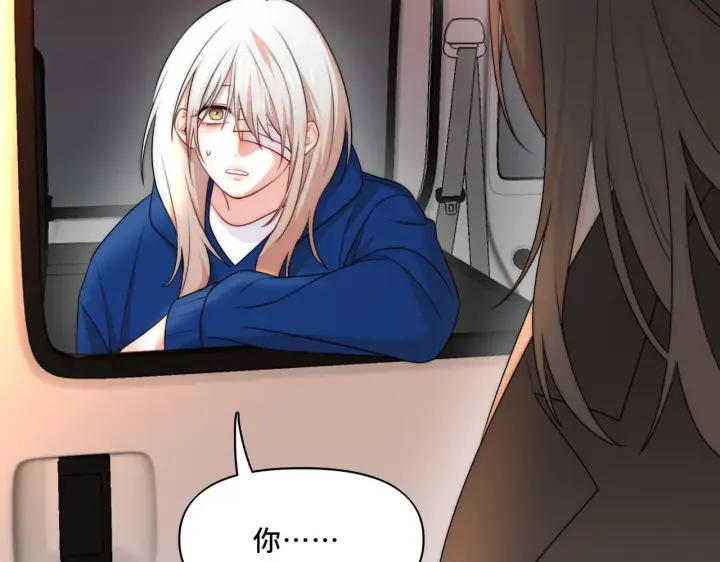 漫画《她们的幻影》13第65张图