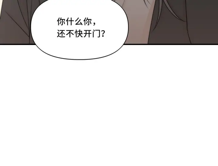 漫画《她们的幻影》13第68张图