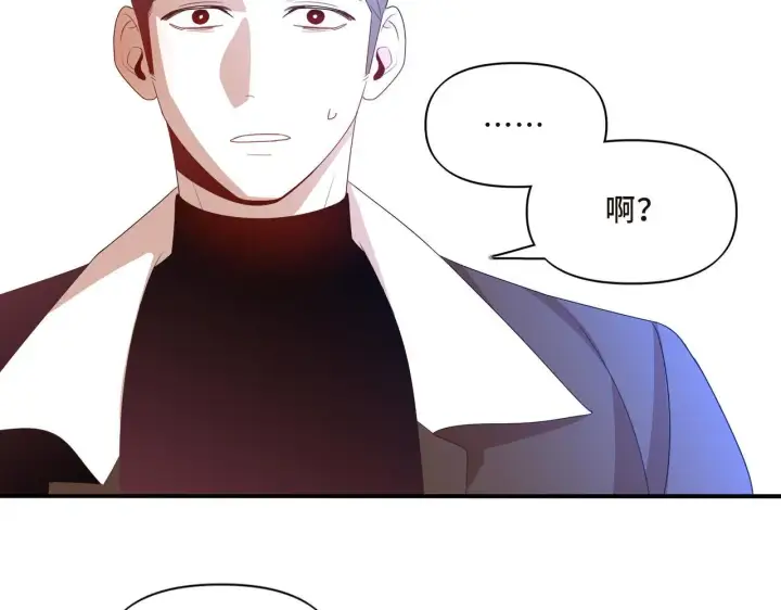 漫画《她们的幻影》13第7张图