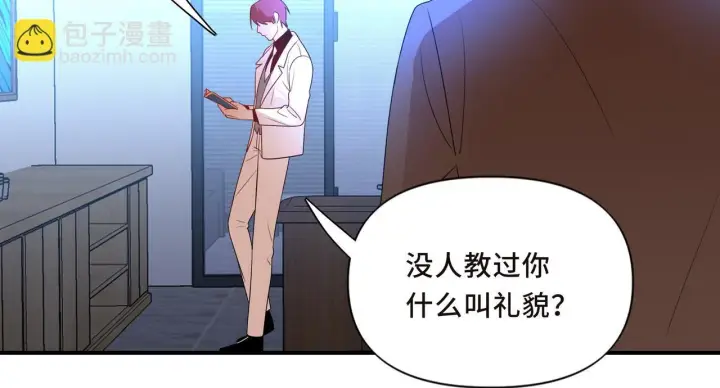 漫画《她们的幻影》13第9张图