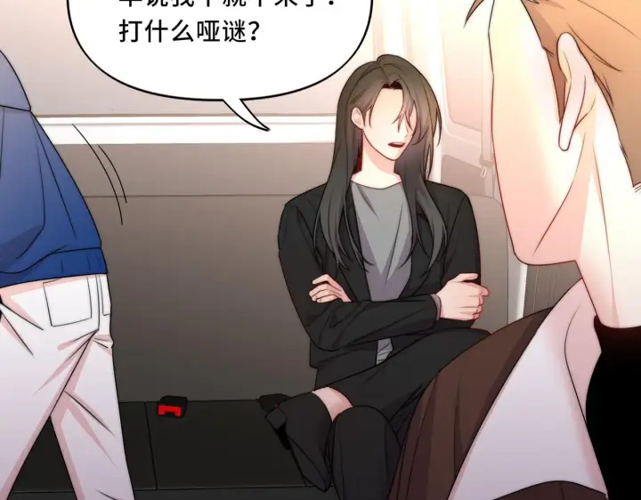 漫画《她们的幻影》14第17张图