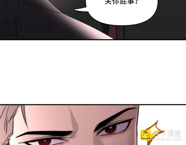 漫画《她们的幻影》14第23张图