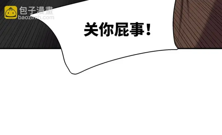 漫画《她们的幻影》14第26张图