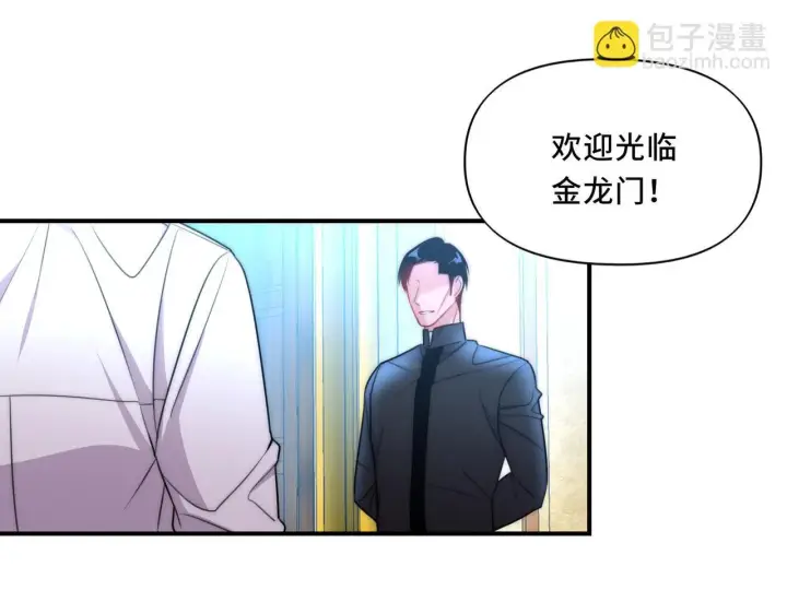 漫画《她们的幻影》14第27张图