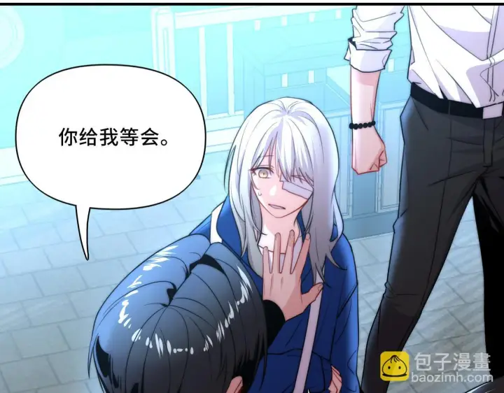 漫画《她们的幻影》14第28张图