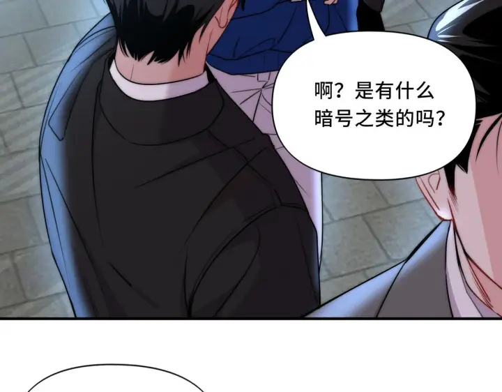 漫画《她们的幻影》14第29张图